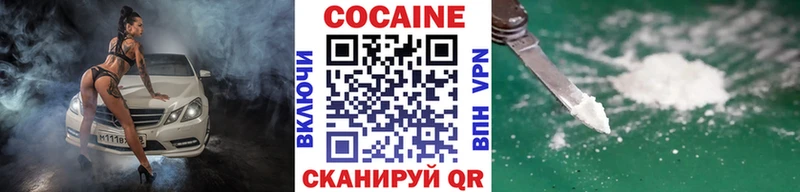 Cocaine Columbia  купить закладку  Лаишево 