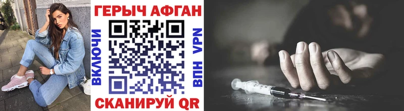 даркнет официальный сайт  закладка  Лаишево  Героин Heroin 