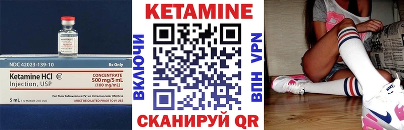 КЕТАМИН VHQ  мега онион  Лаишево 