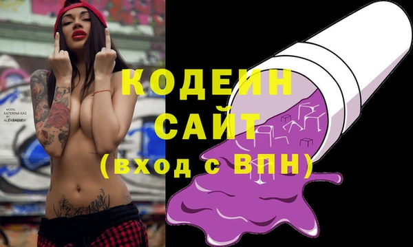MESCALINE Алексеевка