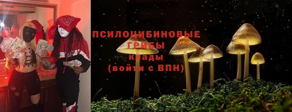 MESCALINE Алексеевка