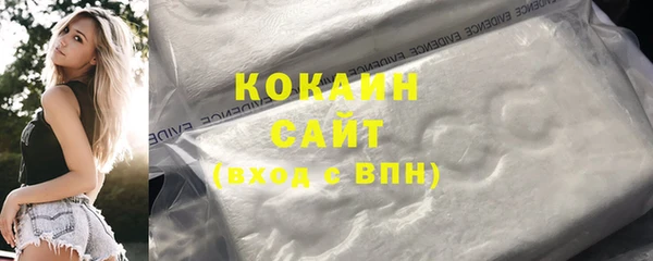 кристаллы Алзамай