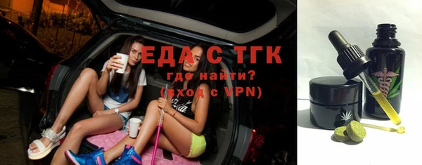 кристаллы Алзамай