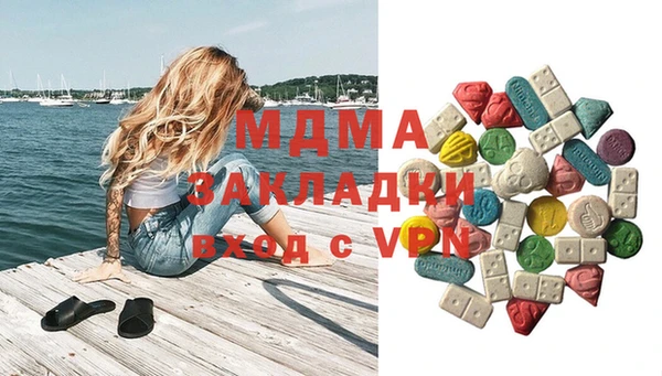кристаллы Алзамай