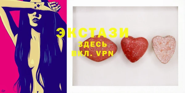 кристаллы Алзамай