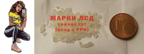 марки lsd Алексин