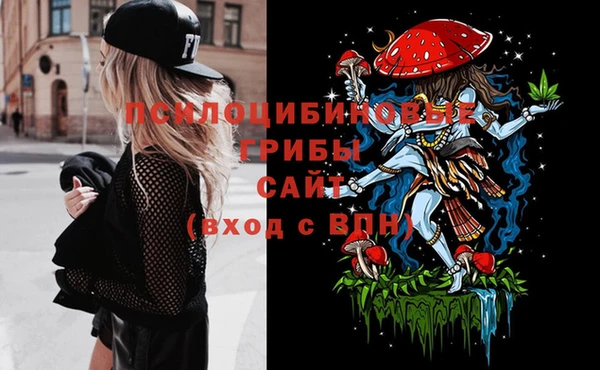 кристаллы Алзамай