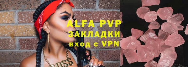 кристаллы Алзамай