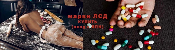 MESCALINE Алексеевка