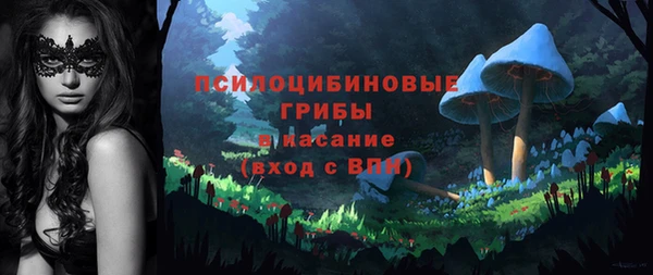 MESCALINE Алексеевка