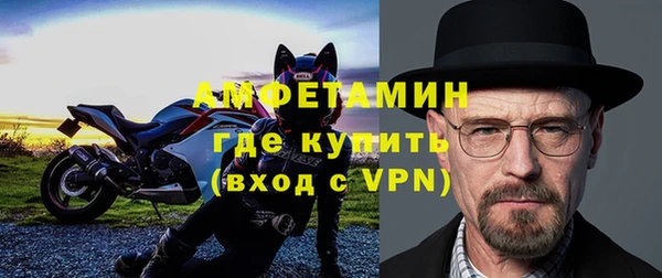 кристаллы Алзамай