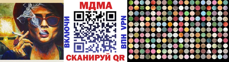 даркнет какой сайт kraken зеркало МДМА кристаллы Лаишево купить наркотики цена