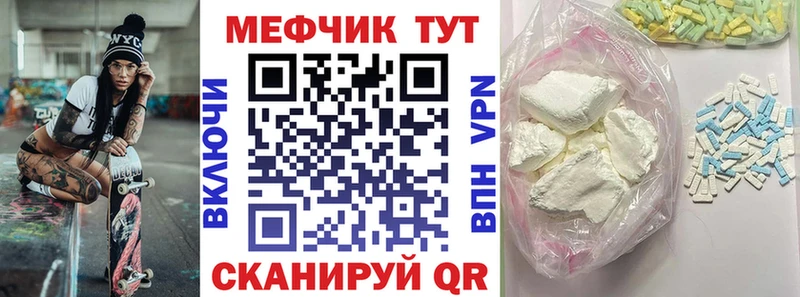 наркотики  Лаишево  МЯУ-МЯУ mephedrone 