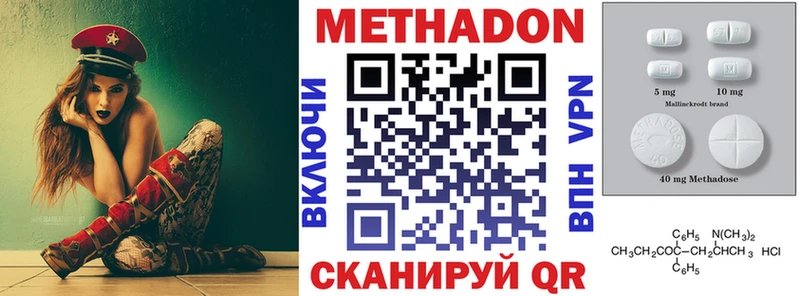 Метадон VHQ  наркотики  Лаишево 