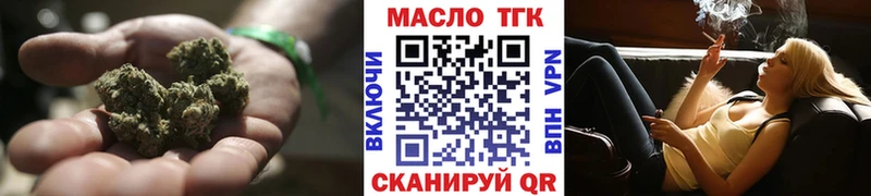 где продают Лаишево ТГК вейп