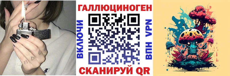 Псилоцибиновые грибы Cubensis  мега онион  Лаишево  купить наркотик 