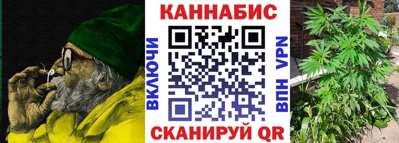 МАРИХУАНА конопля  мега рабочий сайт  Лаишево 